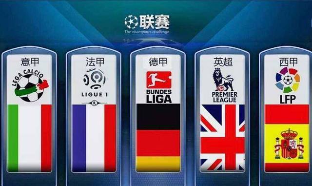 由于单场转播成本超600万英镑，亚马逊将暂时选择放弃英超版权.