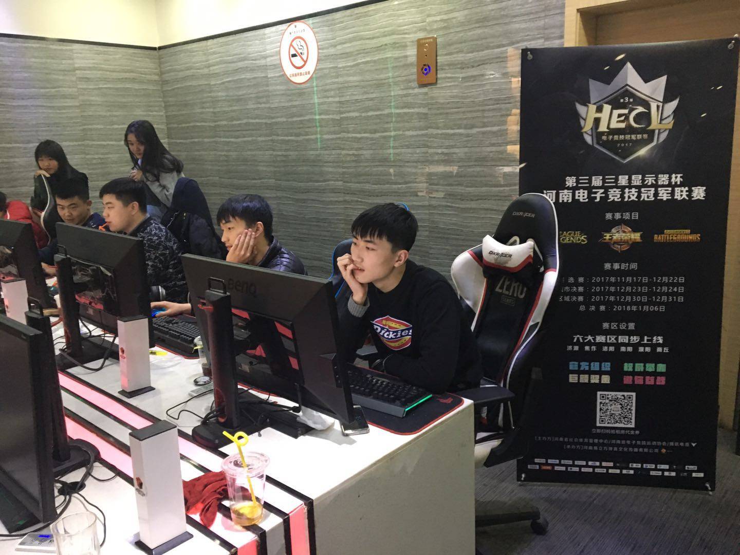 体育文化与 体育文化与