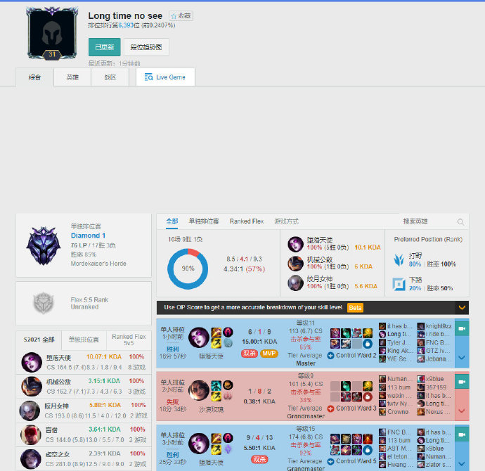 赌球的危害 赌球的危害